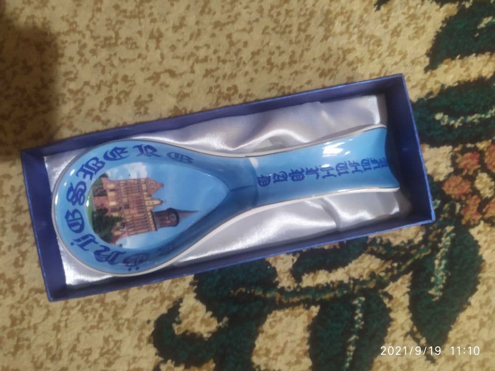 Ложка подарочная сувенирная, новая — 3