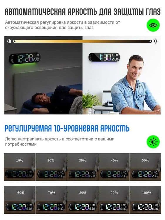 LED Часы электронные настенные с таймером. Devor Elektron Soat СОАТ — 2