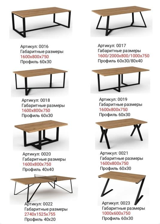 Столы в стиле лофт (Loft uslubdagi stollar) — 4