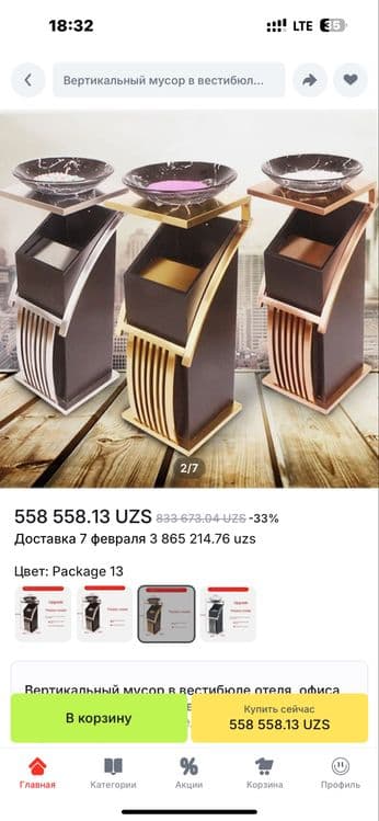 УРНА для элитных ресторанов, гостиниц, отель, офисов и безнес центров. — 4