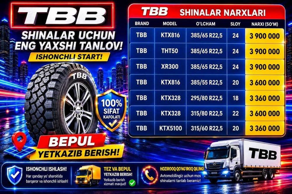 TBB шиналари KTX816, THT50, XR300, KTX328, KTX5100 | Доставка — 1
