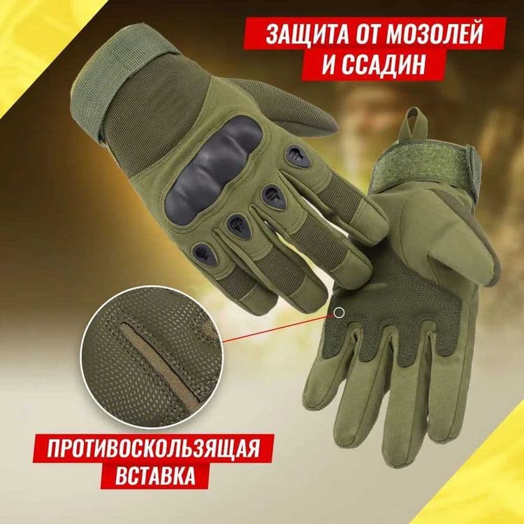 Перчатки для единоборств и мотоциклистов — 2