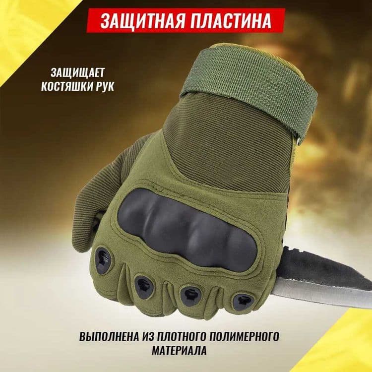 Перчатки для единоборств и мотоциклистов — 7