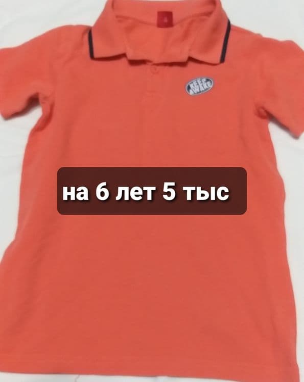 Вещи на мальчика мало пользовались без дефектов б/у — 2