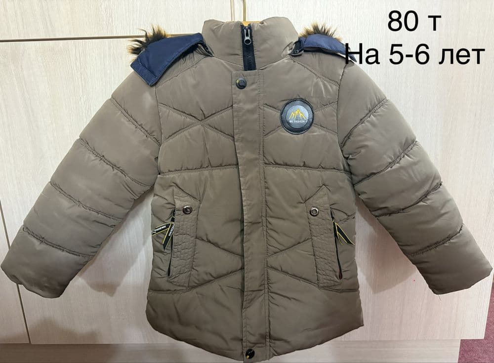 Куртка на мальчика 5-6 лет
