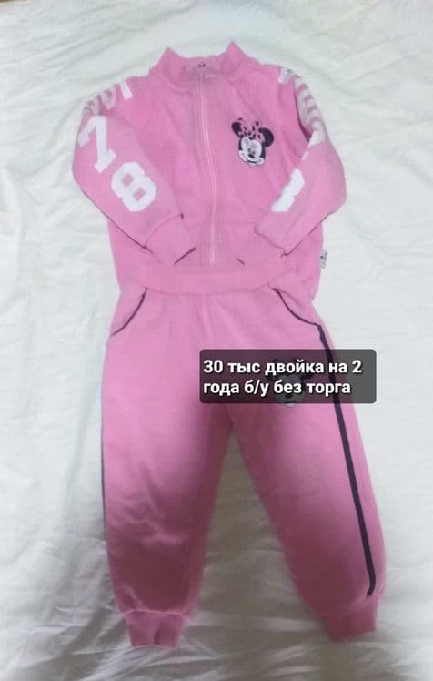 Куртка теплая фирменная 100тыс и 2 костюма — 5