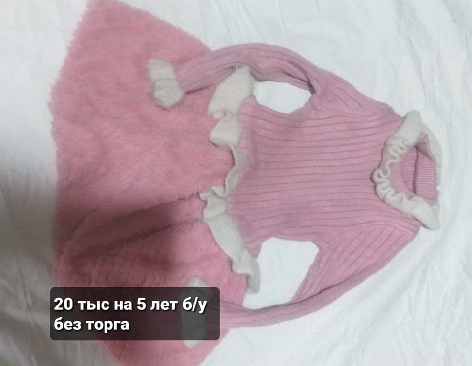 Куртка теплая фирменная 100тыс и 2 костюма — 6