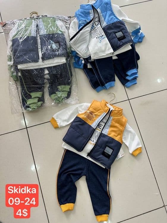 Troyka sotiladi. Продаётся Тройка для мальчиков — 6