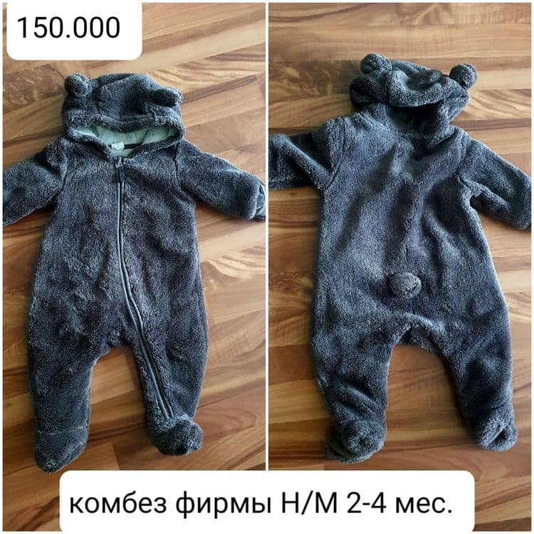 Детские комбинезоны — 3