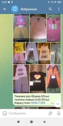 Футболки юбки для левочек