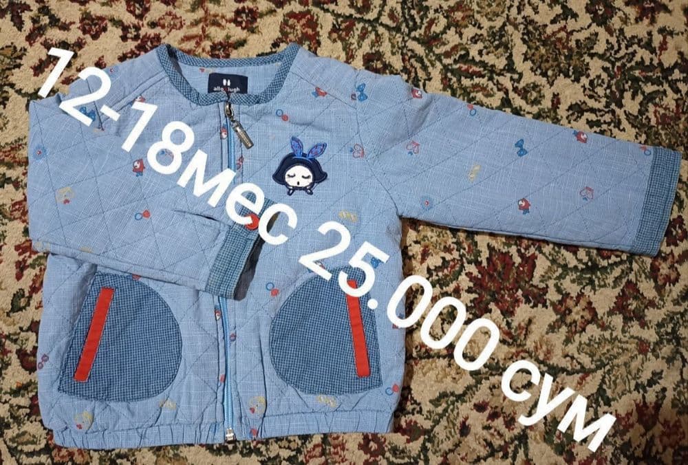 Ветровка для девочек 1-2-3 годик — 4