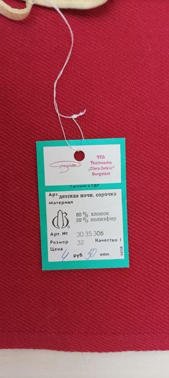 Детская пижама и ночная сорочка для девочек. — 5