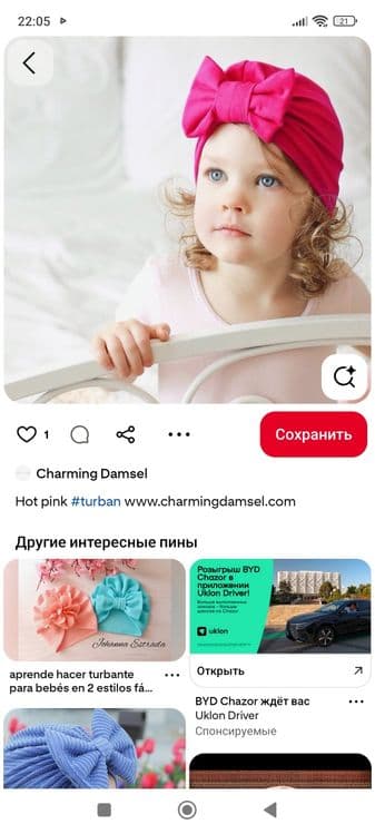 Новые  тюрбанчики на осень — 5