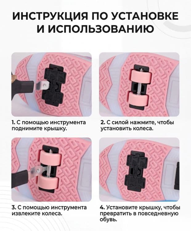 Rolikli Krossovkalar (rolik krossovka) — 3