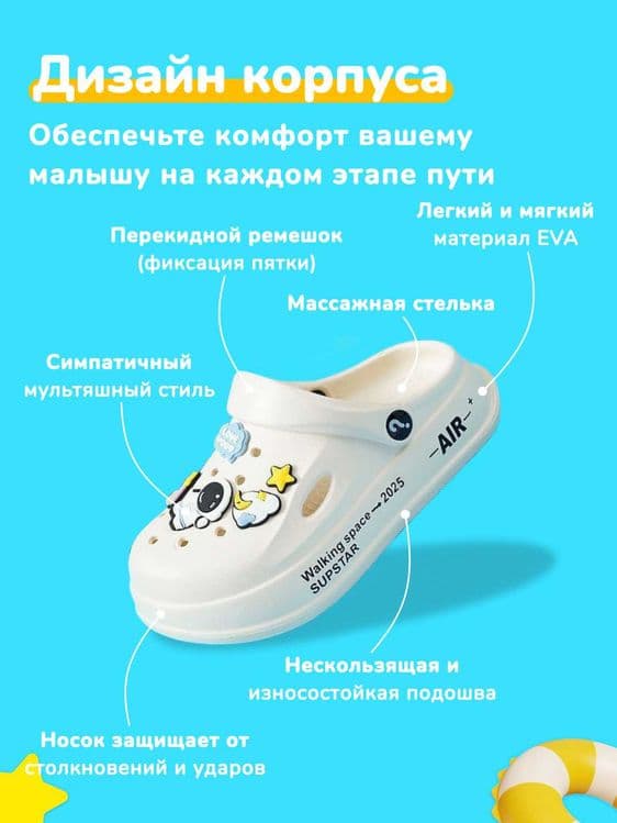 Детские сабо с мульти дизайном и нескользящая подошва, кроксы, тапочки — 3