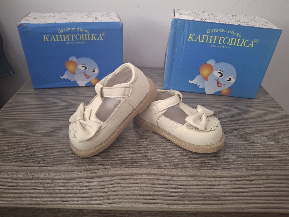 Продаются детские обуви — 13
