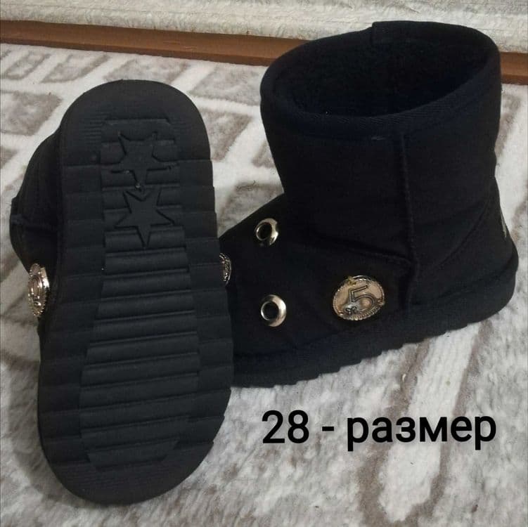 Детская  обувь 31 размер — 4