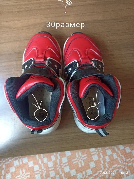 Кроссовки 30размер на мальчика — 3