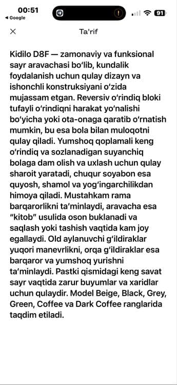 Kidilo 2026 kalyaska — 3