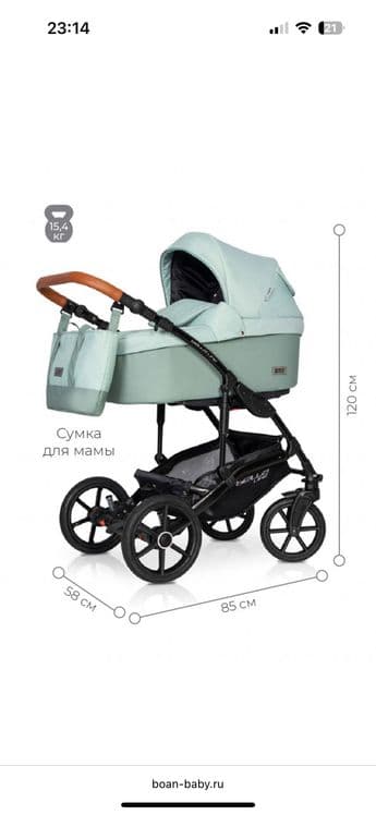Детская коляска Riko Bella life 2 в 1 — 3