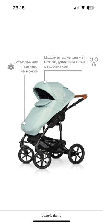 Детская коляска Riko Bella life 2 в 1 — 4