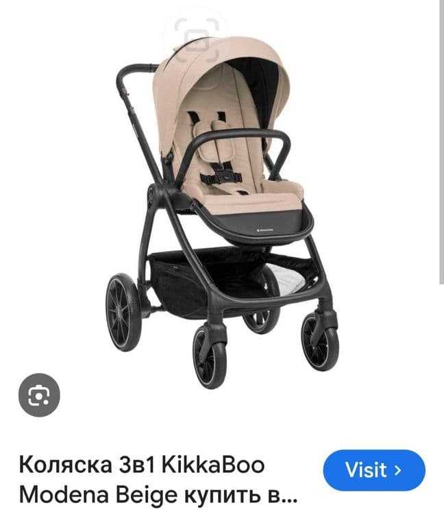 Продам коляску Kikkaboo modena 3в1 — 6