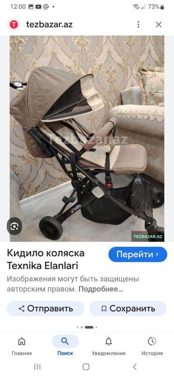 Как новий каляска — 1
