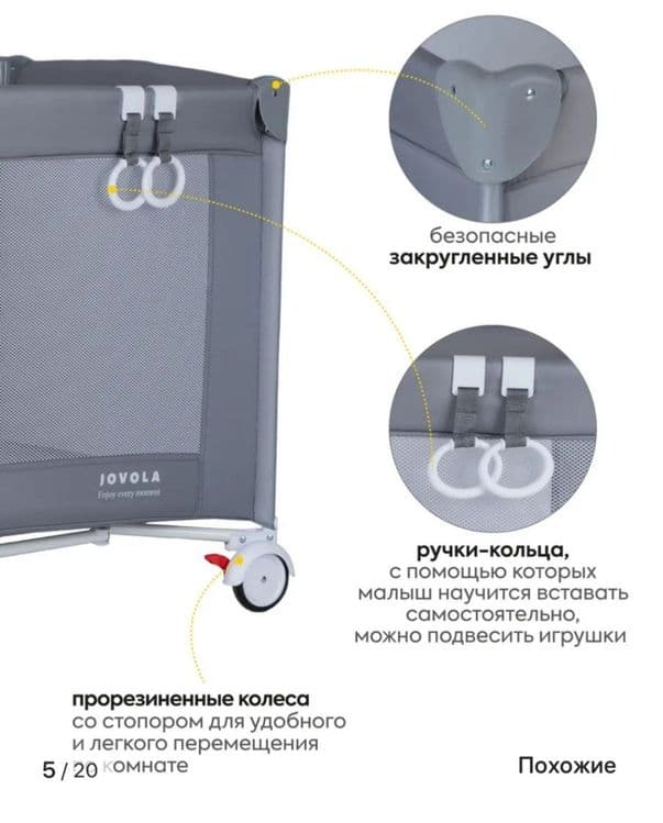 Продаю кровать-манеж — 4