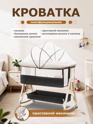 Детский крават качелия музыкалний  новый органиал. — 3