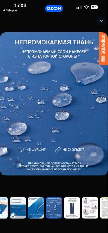 Кроватка приставная  детская — 4