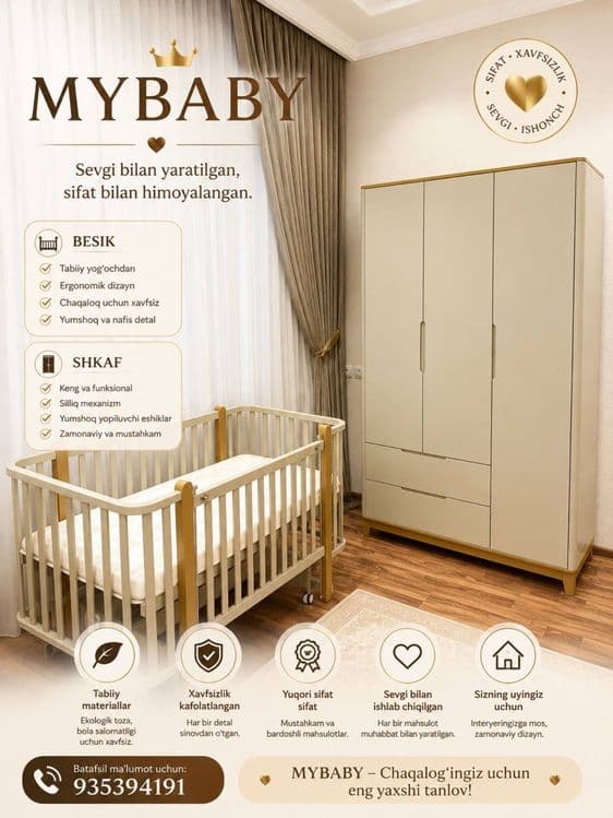 Детский мебел MYBABY model 1 — 1