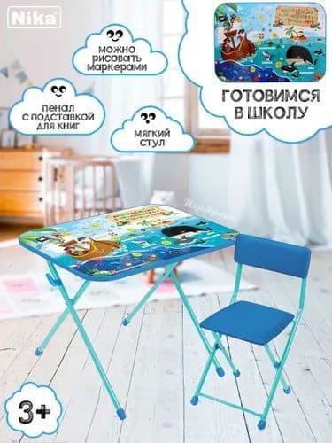 Универсальный комплект детской мебели Nika kids NK-75А — 10