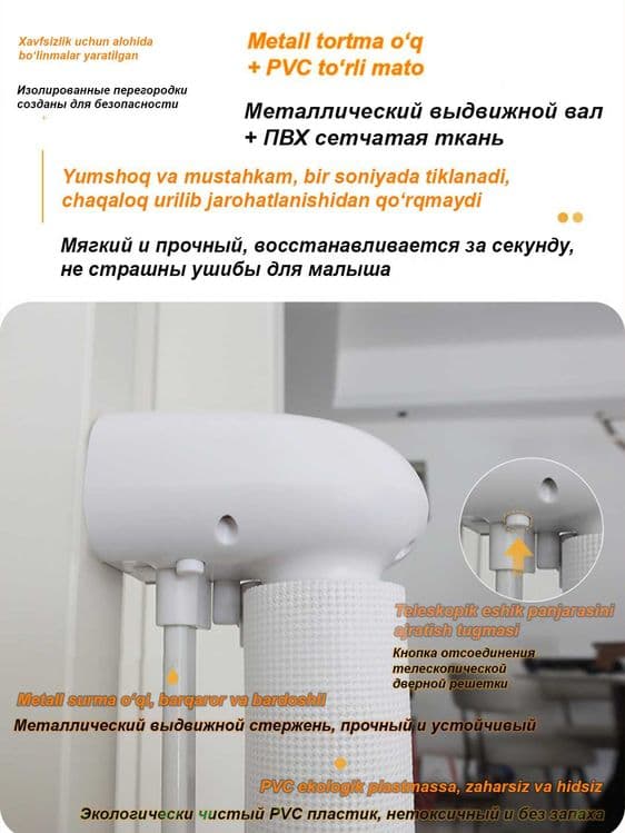 Защитные ворота – для детей ! Xavfsizlik eshigi – bolalar uchun! — 4