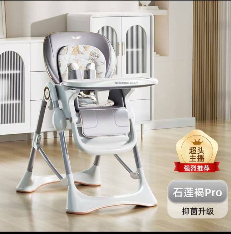 Стульчик для кормления ребенка от бренда KarmaBaby Bolalar stuli ovqat — 1
