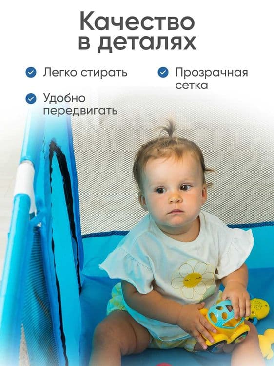 Манеж детский игровой напольный 2 в 1, Сухой бассейн манеж детский — 4