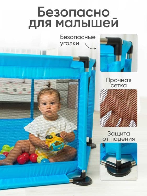 Манеж детский игровой напольный 2 в 1, Сухой бассейн манеж детский — 5