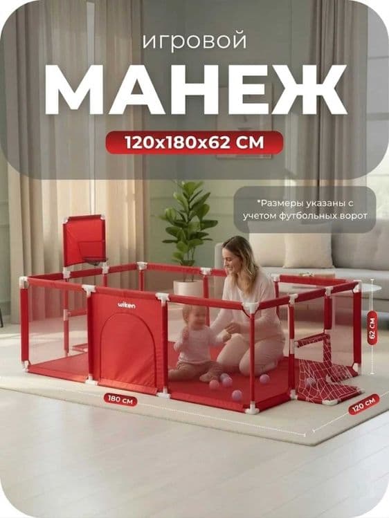 Детский манеж складной, игровой, Детиски. Манеж Detskiy manej — 7