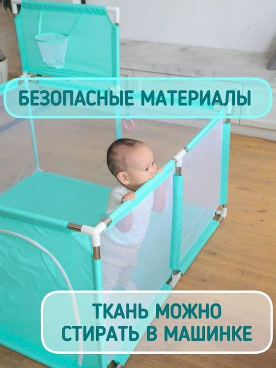 Манеж детский игровой манеж напольный игровой комплекс детский manej — 3