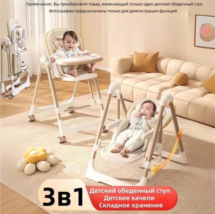Детский стульчик для кормления Стульчик Bolalar Ovqatlanish Stulchasi — 7