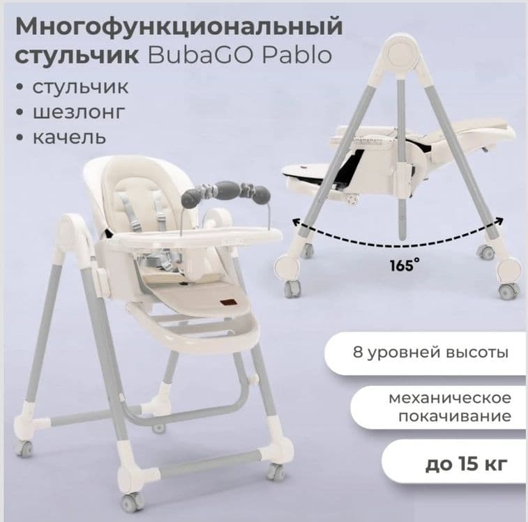 Новый Детский стульчик для кормления ДОСТАВКА БЕСПЛАТНО — 7