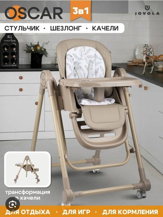 Детский стульчик для кормления Kidilo с функцией качели — 5