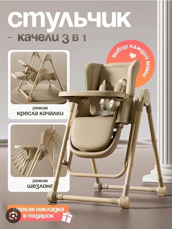 Стульчик + КАЧЛИЯ кормления ребёнка Kidilo bolalar stuli — 4