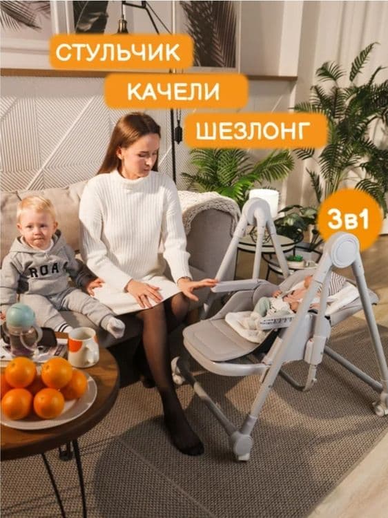 Стульчик + КАЧЛИЯ кормления ребёнка Kidilo bolalar stuli — 8