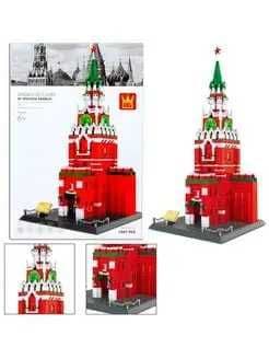 Конструктор легосовместимый Архитектура мира, Спасская башня — 2