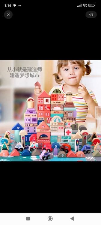 Детский деревянный конструктор 
Magic color sity — 7