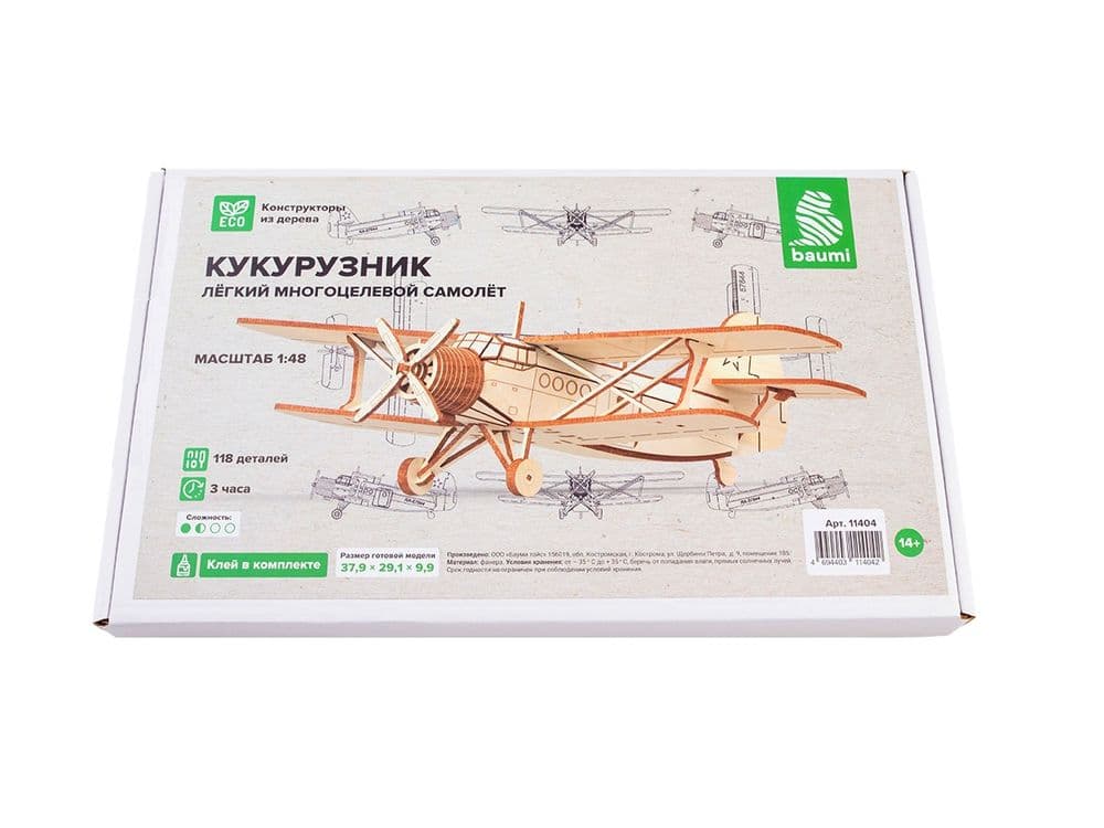 Деревянный конструктор игрушка — 1