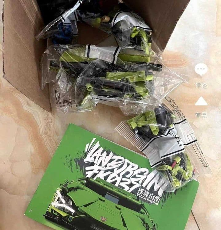 Lannborghini лего конструктор. 1280 + деталей — 10