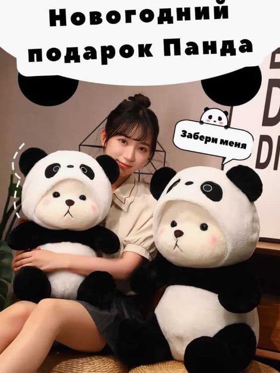 Мягкая игрушка Плюшевый мишка в капюшоне 45см — 9