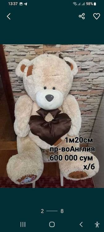 Мягкие игрушки высокого качества-Тедди,Винни пух,Шрэк,энгри бёрдс,Смеш — 11