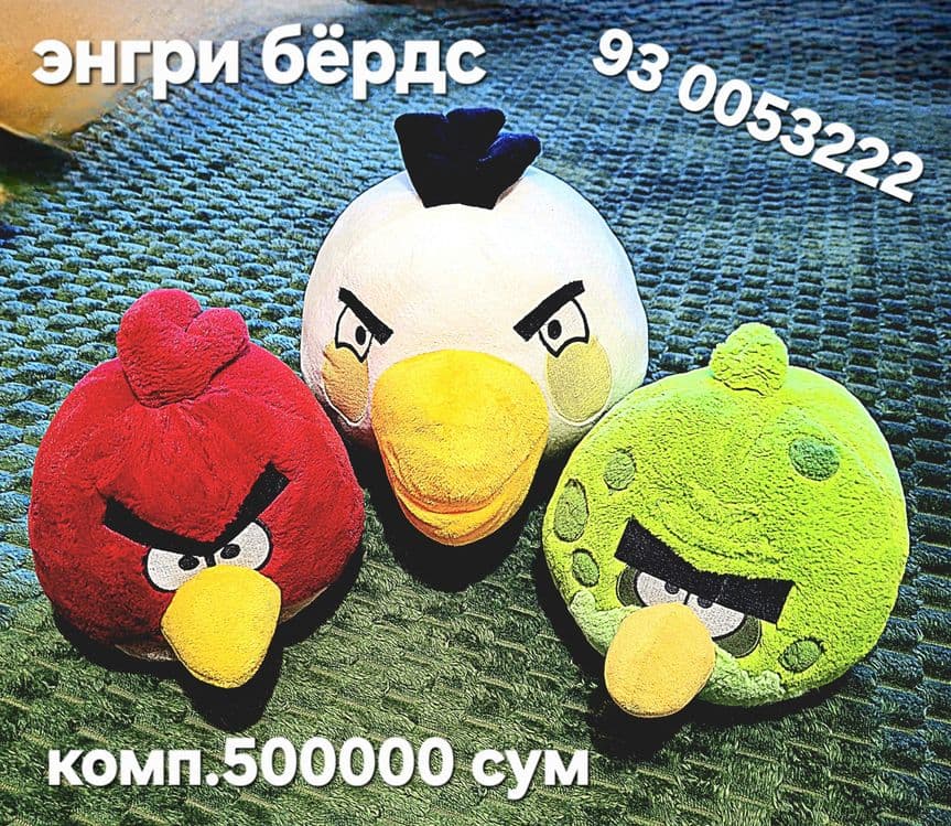 Мягкая игрушка -, Ледниковый период,Тедди,мишки — 8